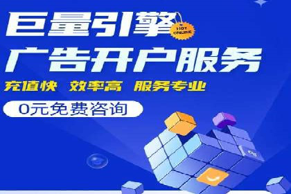 百度竞价推广费用大揭秘：成功案例分享