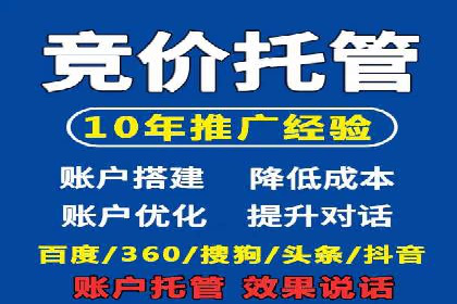 成功案例揭露：如何高效开设信息流广告账户