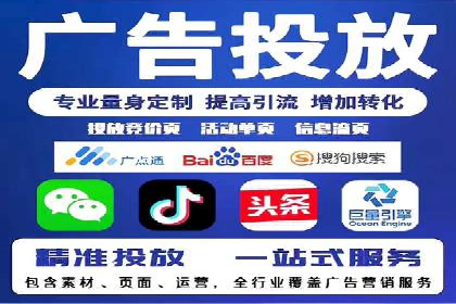 百度竞价运营的长期策略：如何保持持续的广告效果